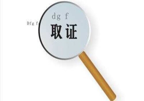 厦门市婚外情调查：分居后的财产是夫妻共同财产吗