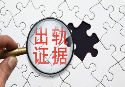 厦门外遇调查取证：女方要怎么获得抚养权和财产权