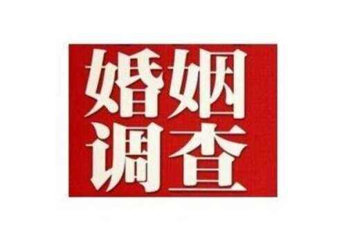 厦门出轨取证：怎样签婚前协议有效呢_1