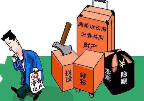 离婚怎样分财产