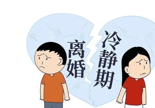 厦门市侦探：精神病离婚财产分割规定是什么