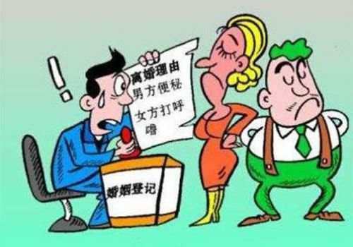 厦门侦探事务所：媳妇打婆婆离婚财产怎么分